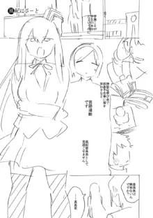 やみつきフェロモン 【デジタル特装版】