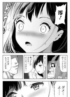 ひとづまドリーミン