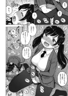 受験が終わったらやりたい事