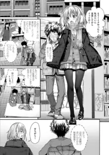 プロトタイプ マドモアゼル