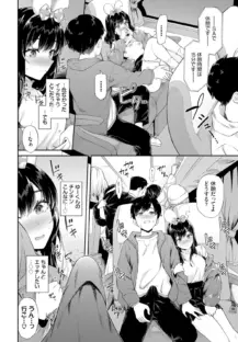 高速バスにノッてます♪