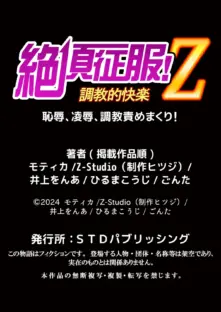 ガテン系男子の猛獣SEX「かき回されて汗まみれのア●コ…もう壊れちゃう…」 1