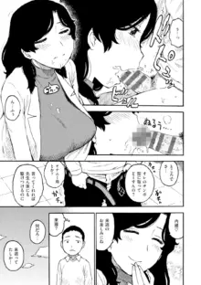 ホワイトチョコ