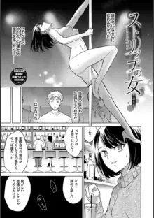 煙る恋情【デジタル特装版】【FANZA限定版】