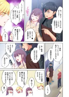 トラック乗りの杏奈さん〜ヤンママも男に乗ればただのメス！？（13）