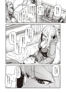 思い切りシたほうがいいわ