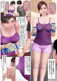 家庭教師向こう側の欲望