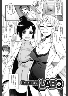 終夜セクソロジー