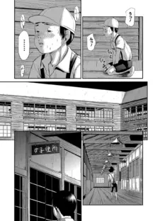 マスカレイデッド