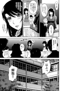 アフタースクール