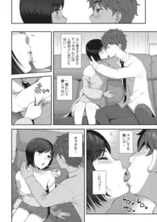 少女たちの欲望 【デジタル特装版】