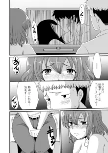 でるでるでる！ねえ、もっと出しちゃっていい？