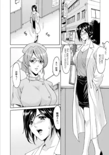 肉女医 義父に堕ちた貞淑美妻