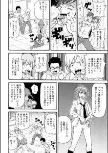 コアマガジン刊「ジョン・K・ペー太」10冊パック