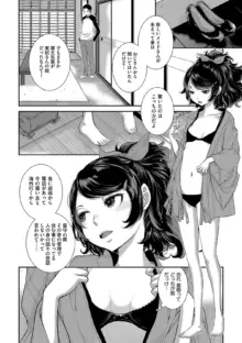 コスプレメイドがいかがわしい