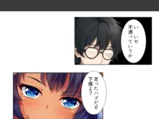 人を呪わば美女が出る！？ 〜破天荒女王と俺のラブ＆ディザスターライフ〜 第9巻