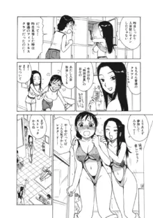 裏フィットネスクラブへようこそ