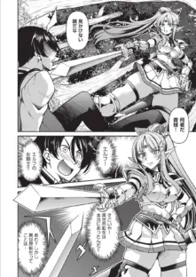 異世界転生した俺、チートスキルのおかげで伝説の縄師になりました LEVEL:1