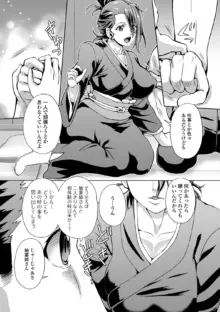 イキ跳ねメス妻エロボディ【通常版】