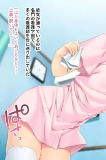 年頃ムスメはえっちに惑わす 〜淫らに育ててヤリたい放題〜【CG集セレクション】モザイク版