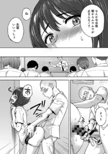 カラミざかりアンソロジー【分冊版】（8）三連デリ