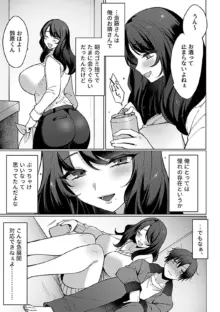 ほろ酔いお姉さんはからみ上戸