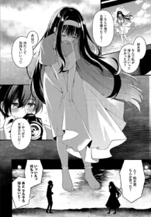 イタズラな出会い