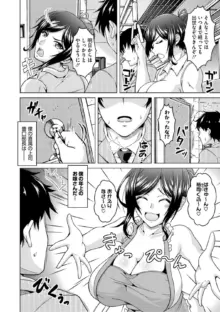 夫婦で今夜も激しくシたい