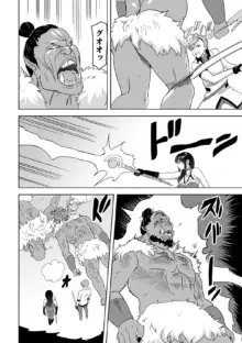 恋する転生剣士