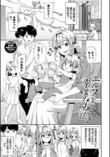 ご懐妊2【デジタル特装版】【FANZA限定版】