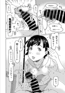 パパは美味しいんです