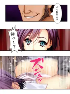 壺蜜サロン 〜人妻がハマって堕ちるマッサージ〜 第8巻