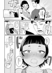 嗅ぎっこだいすき