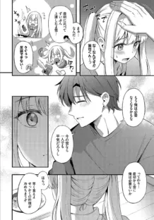 白雪姫と黒い狼