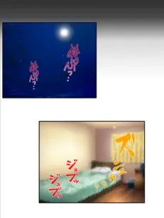 欲求不満な同僚妻と交わって 〜隣室で高まり堕ちる不貞の快感〜 （単話） 最終話