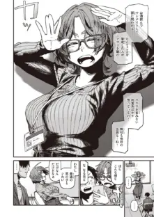 カラダリサーチ