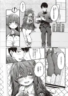 いっぱい食べるキミが好き！！