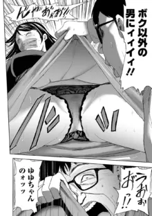 推し妻プロデュース