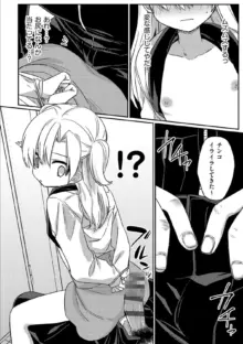 不審者なんて怖くない！