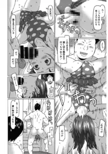 湯加減いかが！？〈其のニ〉