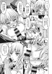 変態性癖むち娘！