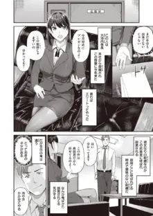 激しいのがお好き