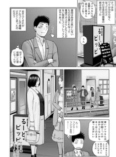 のみすぎチューい