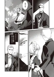 つぼみは夜ひらく