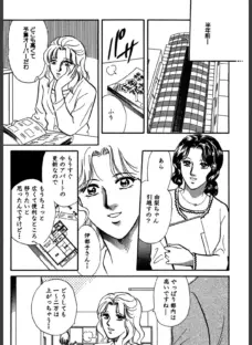 愛の迷路は暗く、深い…