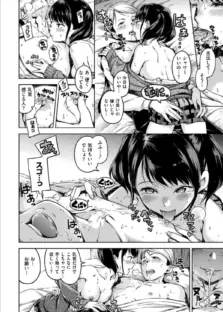 キャンディドロップ