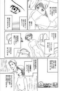 思い出にさよなら