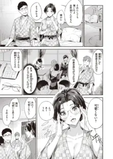 ナチュラルガール