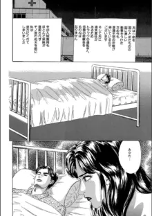 迷宮のエクスタシー