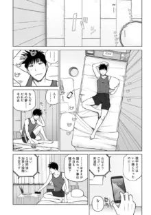 レアリティー・コード1 〜セックスで世界を救うかも知れない男〜 【通常版】